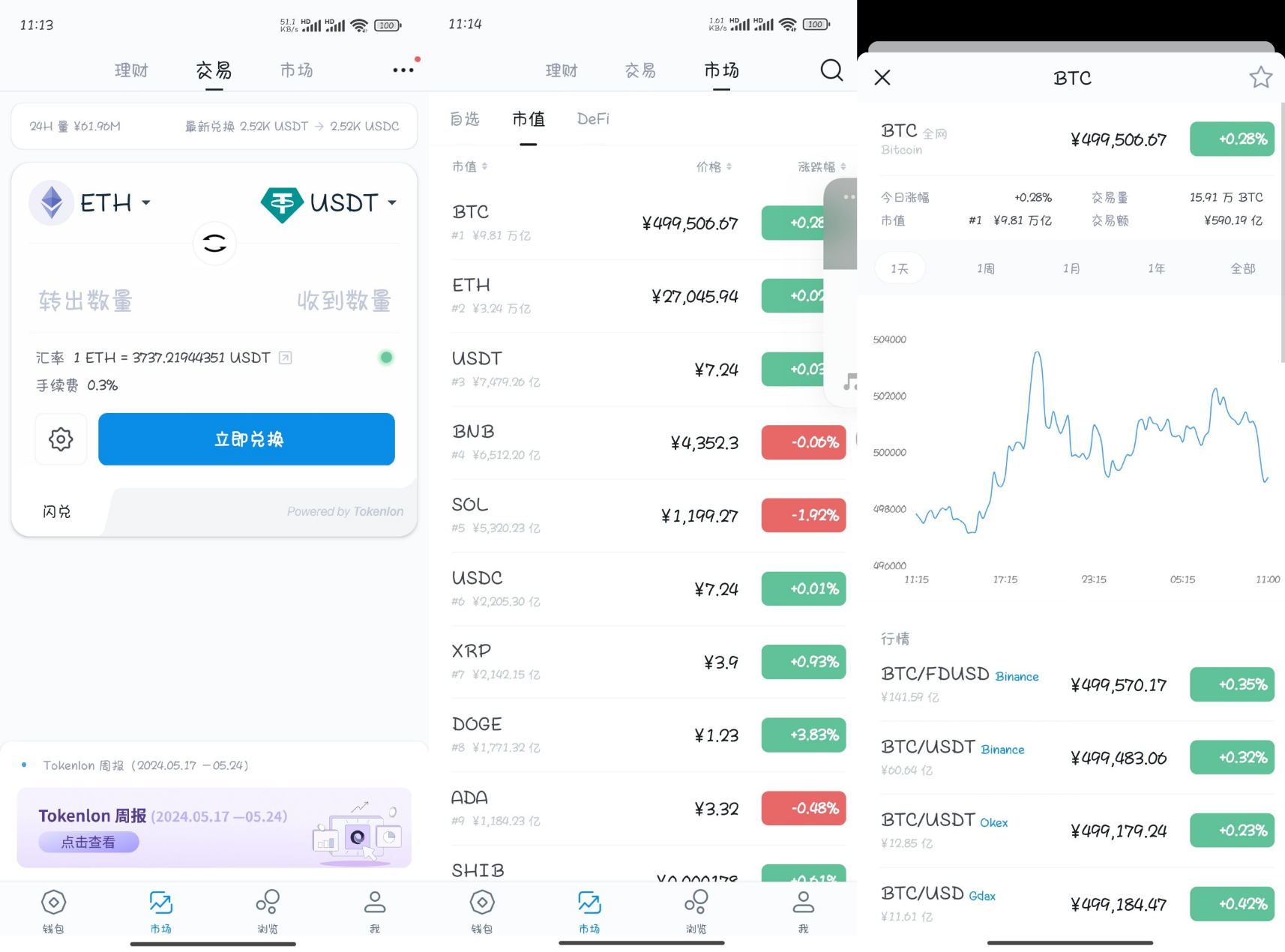 imtoken钱包币被转走,imtoken钱包币被转走怎么办