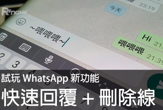 华为如何用whatsapp,华为如何用扫一扫连接wifi
