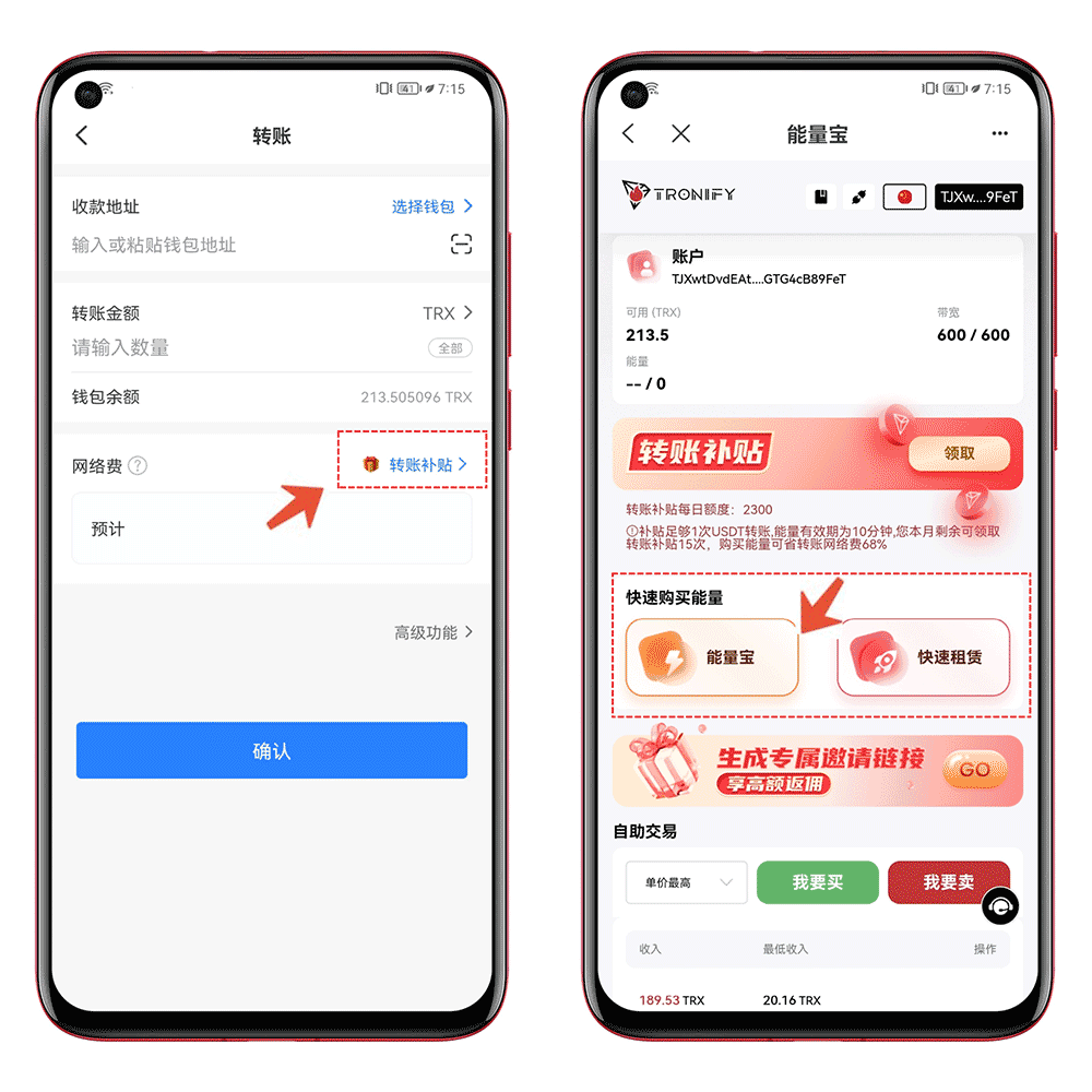 usdt官网注册,usdt官网注册app