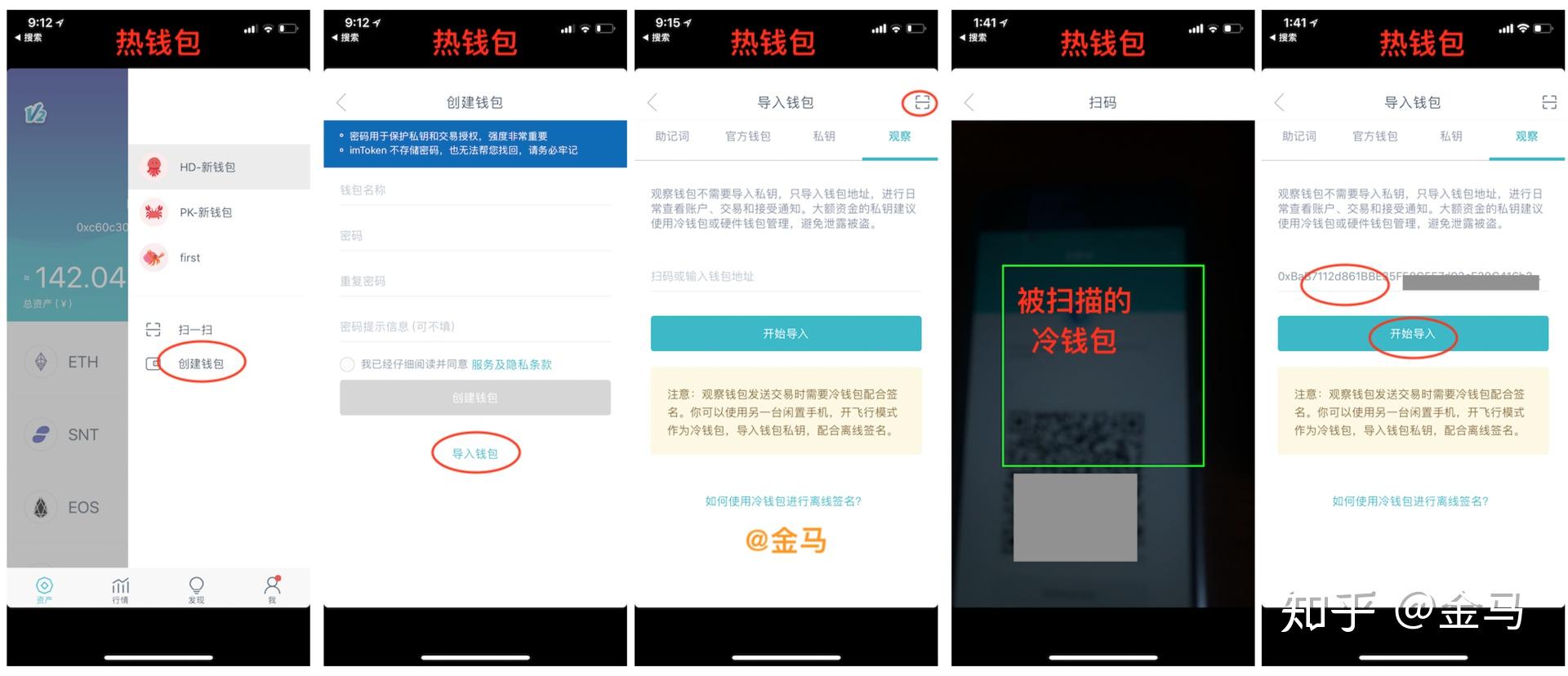 包含imtoken一个人可以注册几个的词条