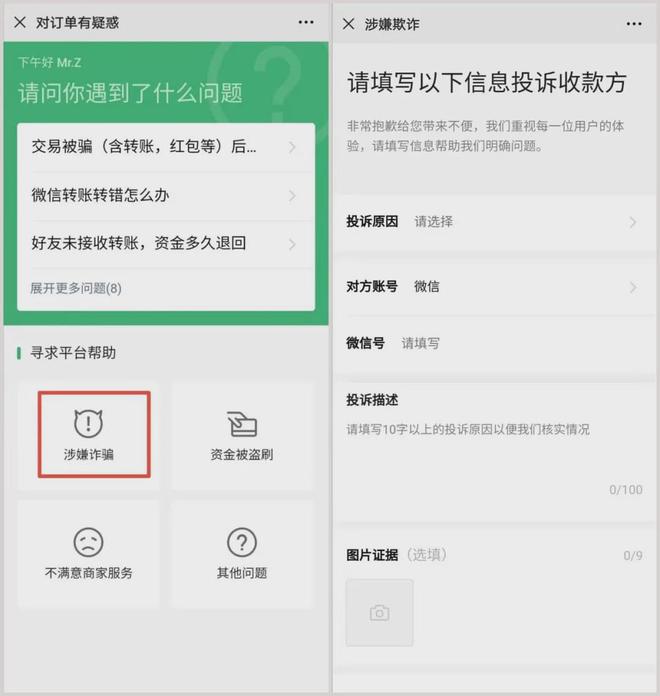 tb钱包怎么转账给别人的钱呢微信,tb钱包怎么转账给别人的钱呢微信支付