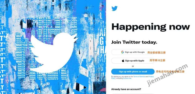 twitter加速器哪个好用,twitter加速器哪个好用免费