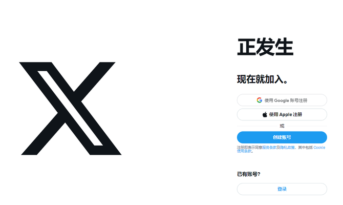 twitter加速器哪个好用,twitter加速器哪个好用免费
