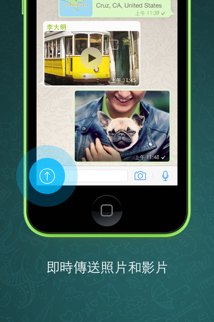 包含whatsapp官方网下载安卓2020手机版的词条