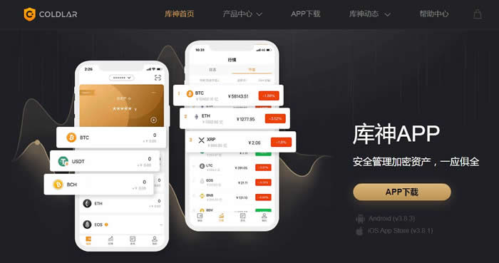 冷钱包怎么用的,冷钱包的资金怎么使用