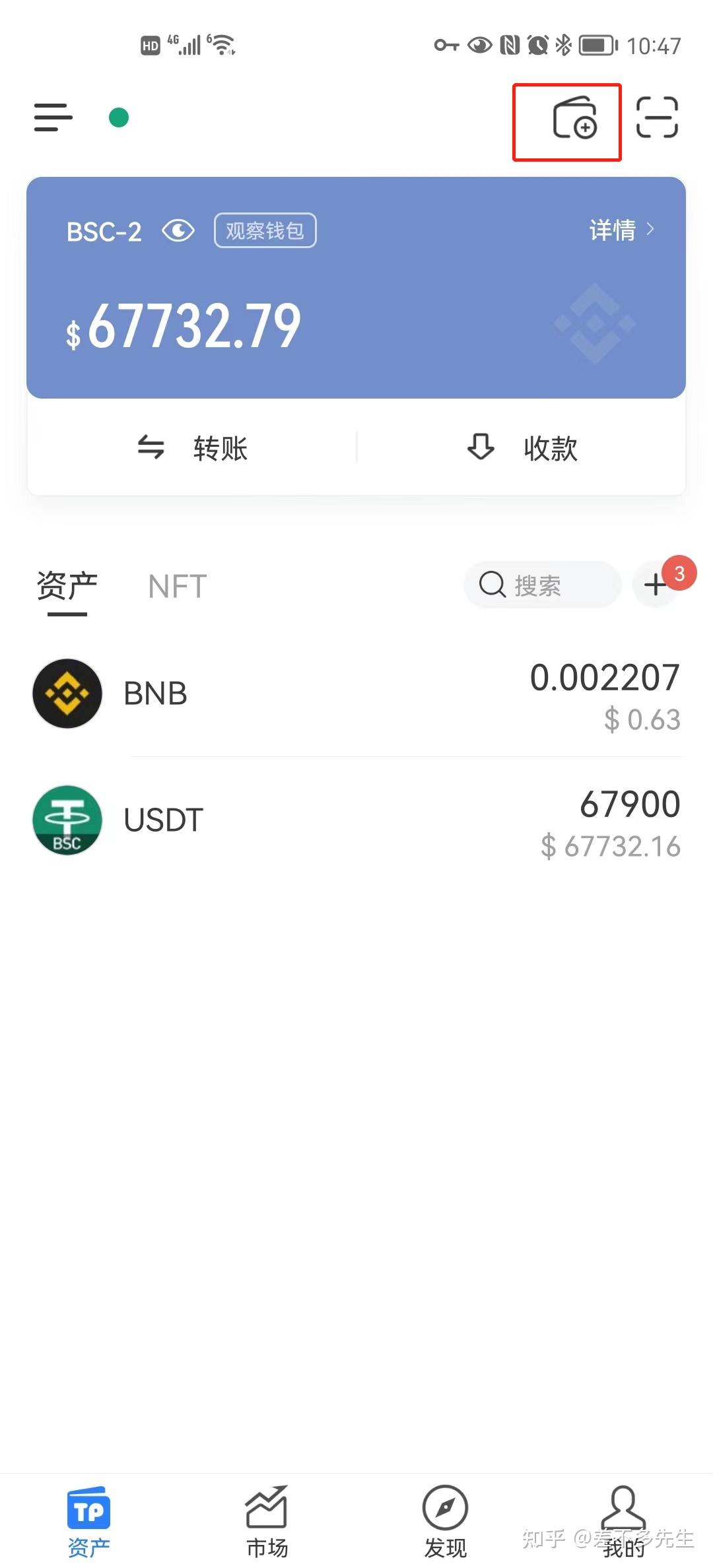 冷钱包怎么用的,冷钱包的资金怎么使用