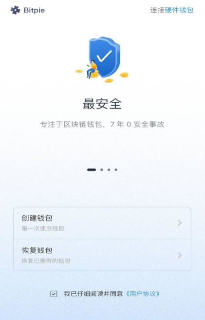 比特派钱包app官方下载苹果版,比特派钱包app官方下载苹果手机