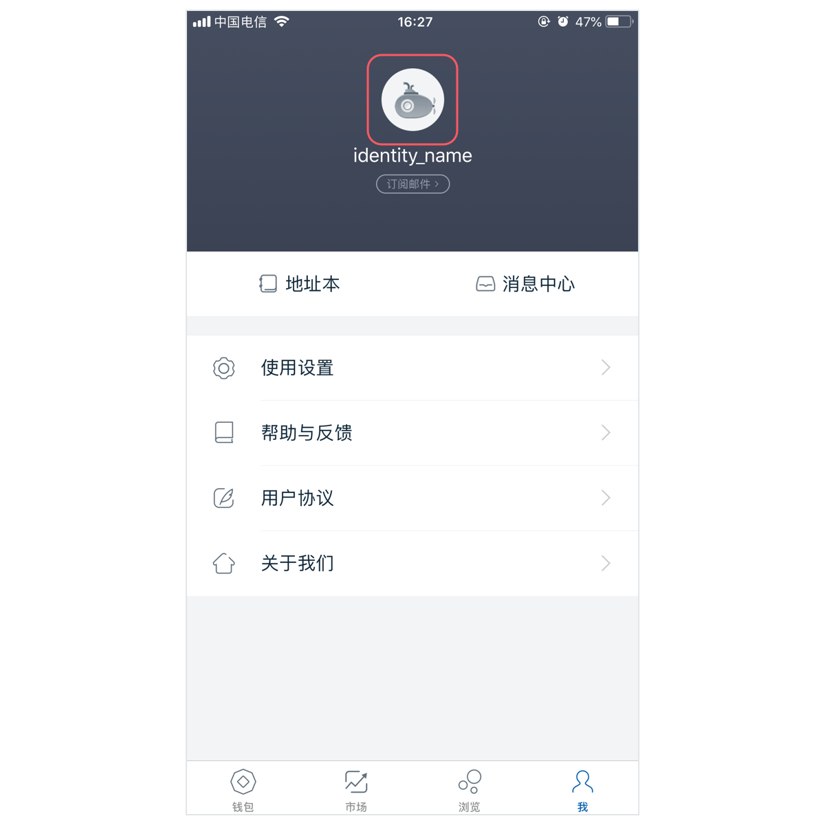 imtoken怎么退出登录,imtoken退出之后怎么重新登陆