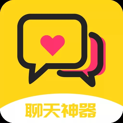 聊天软件大全,免费聊天软件大全