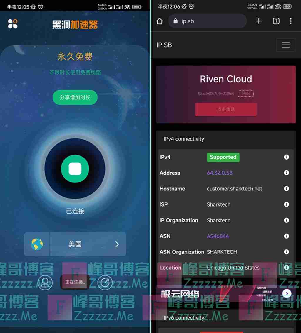 一小时vp加速器,加速器一小时多少钱