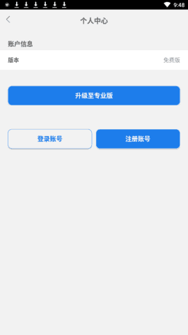 一小时vp加速器,加速器一小时多少钱
