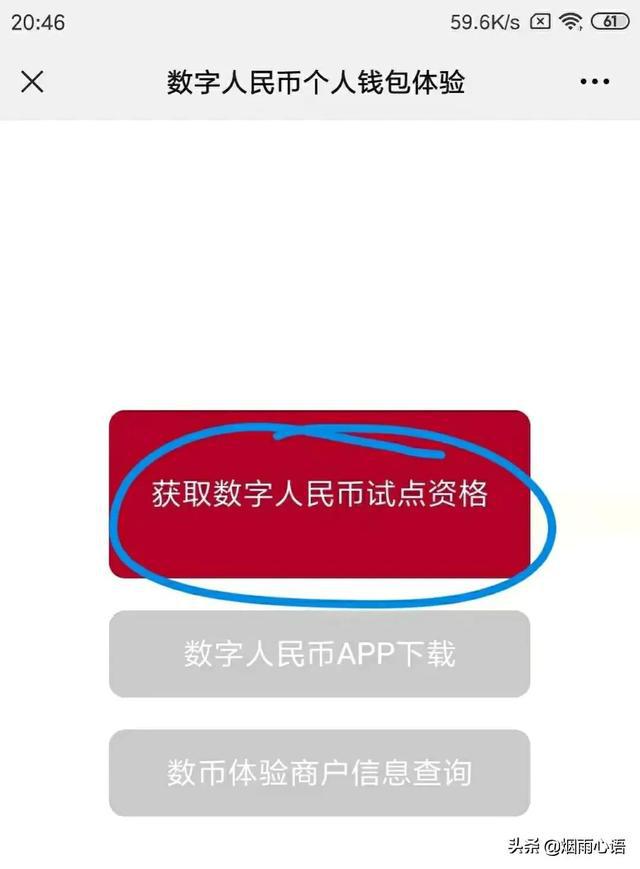 imtoken下载安装ios,imtoken ios 安装方法