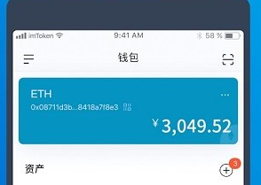 imtoken钱包下载的简单介绍