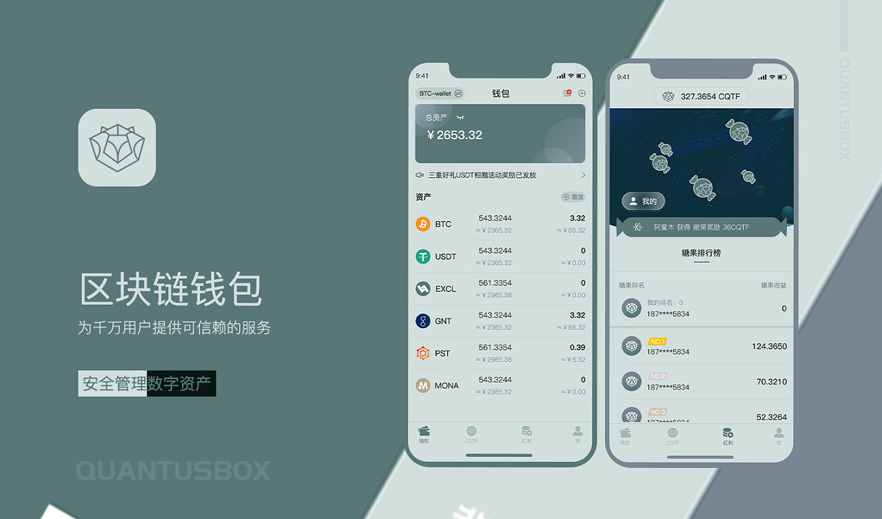 imtoken钱包-极速版,imtoken钱包20官网