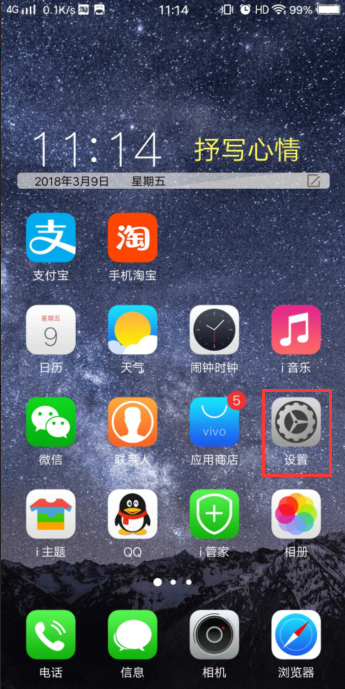 vivo强行停止怎么解除,vivo手机强制启用4×msaa
