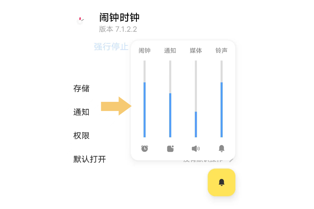 vivo强行停止怎么解除,vivo手机强制启用4×msaa