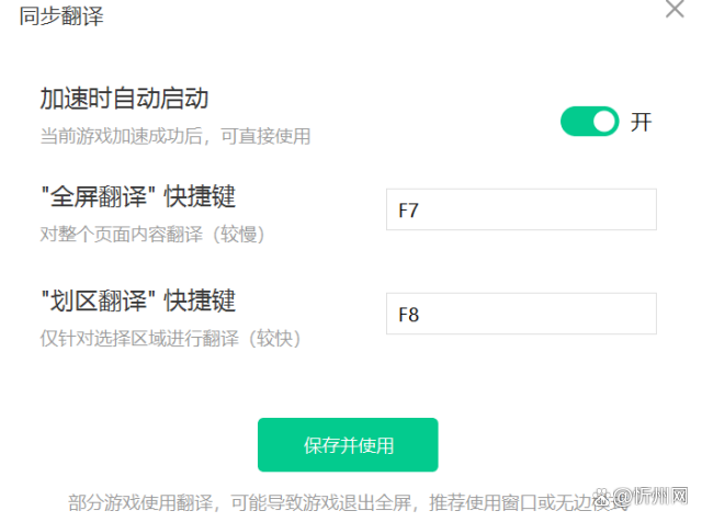 加速器海外免费,加速器海外免费领时