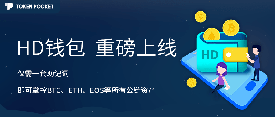 怎么下载tokenpocket,imtoken官网下载token