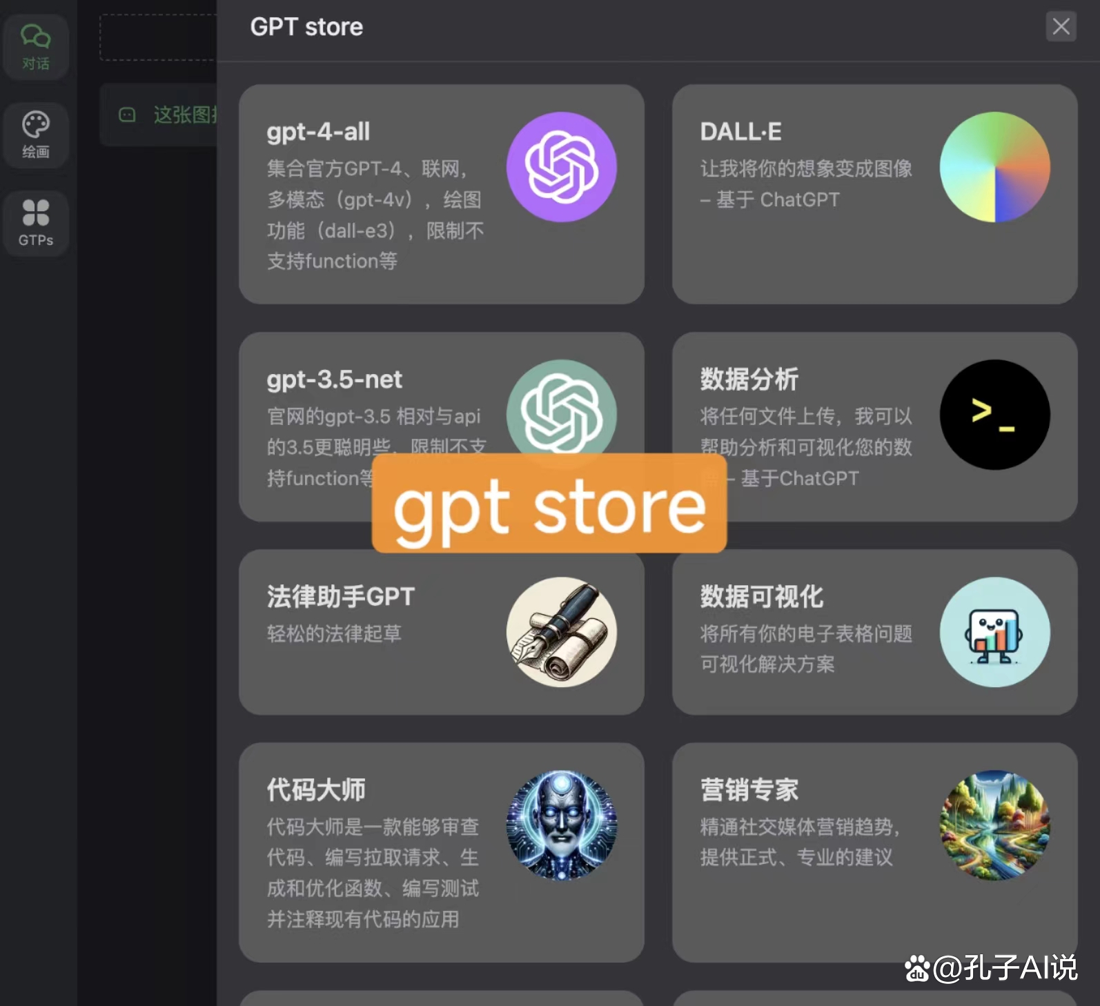 pc端梯子,pc端梯子推荐免费
