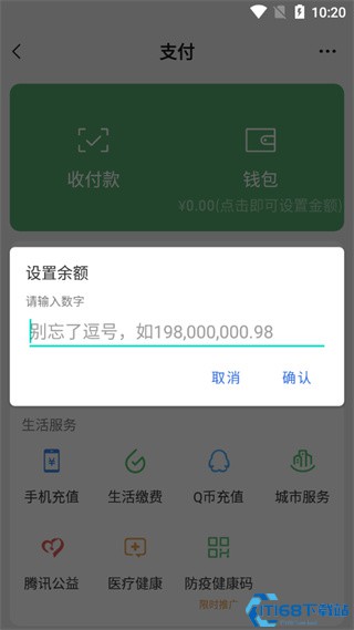 信任钱包下载手机版,信任钱包下载手机版最新版
