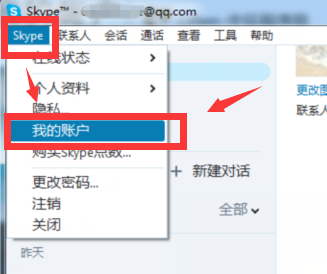 skype怎么发音,skype怎么读音发音