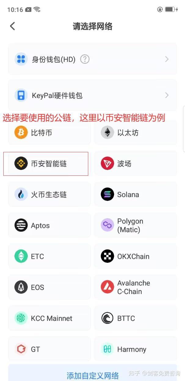 tokenpocket官网首页,imtoken钱包app最新版下载