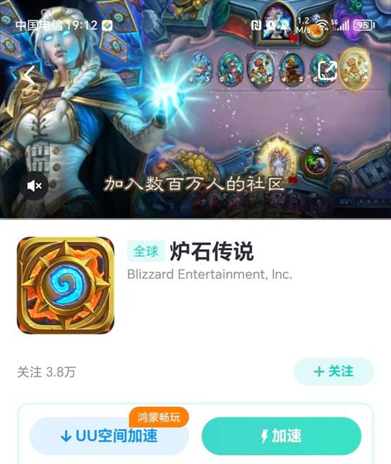 炉石传说免费加速器有哪些,炉石传说免费加速器有哪些游戏