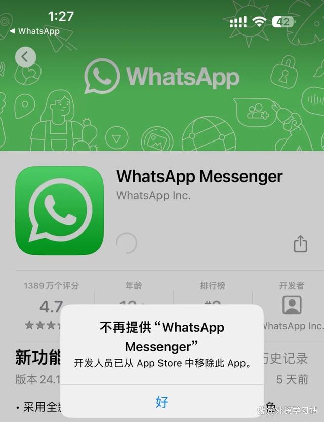 华为手机怎么用whatsapp,华为手机怎么用OTG传歌到mp3