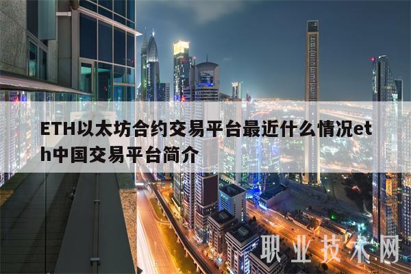 以太坊官方下载网址,以太坊app官网下载