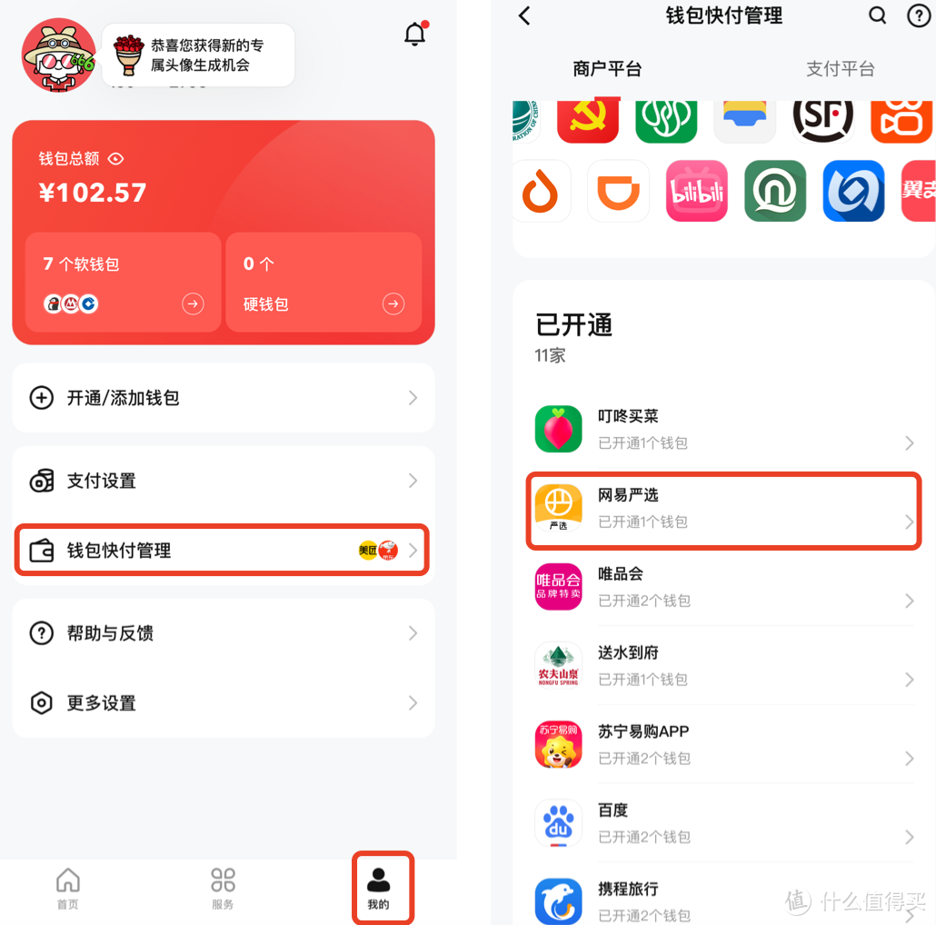 数字货币交易app,数字货币交易app哪个好用一点