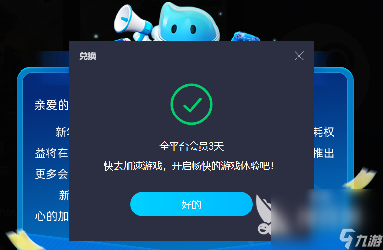 手机上外网哪个加速器好用,手机上外网哪个加速器好用点