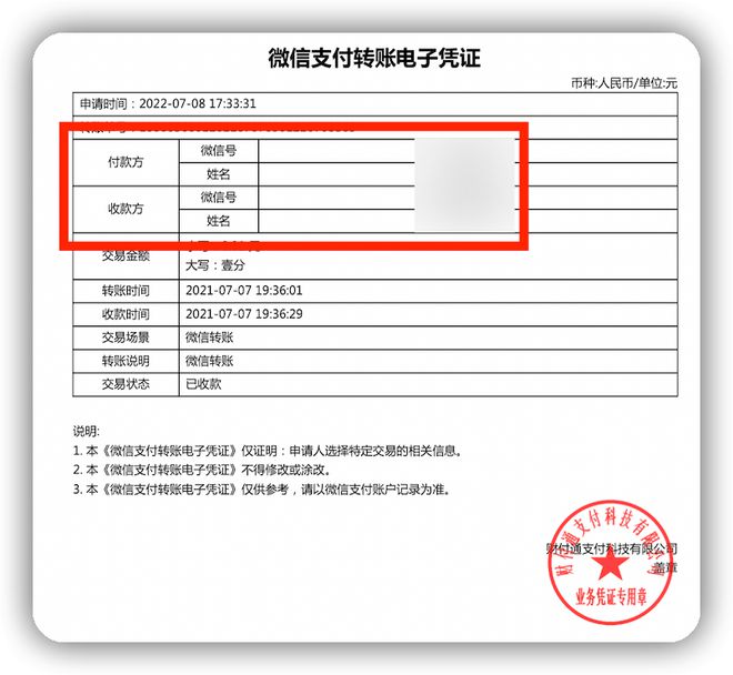 tp钱包设置gas,tp钱包设置谷歌验证器步骤