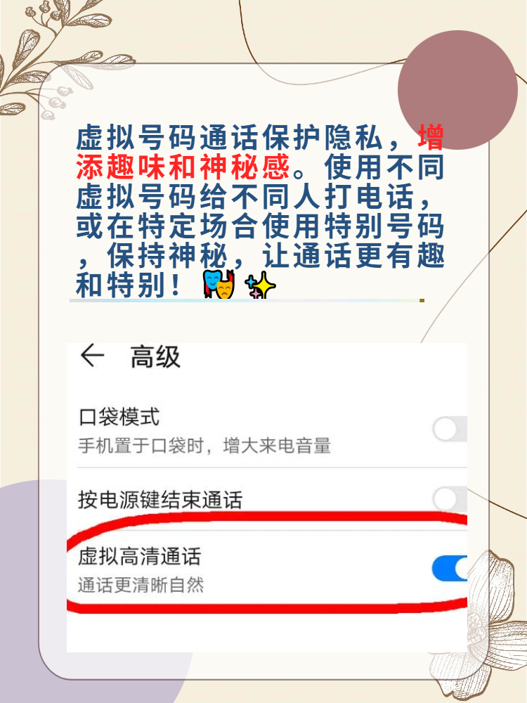 可收验证码的虚拟手机号,可收验证码的虚拟手机号香港