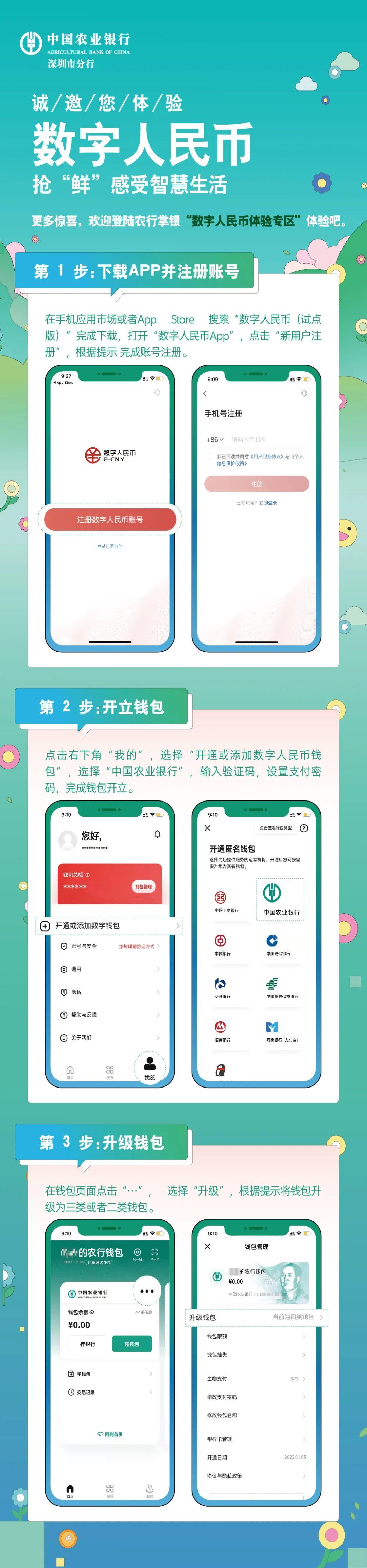 im钱包冷钱包官方下载,imtoken钱包正版下载