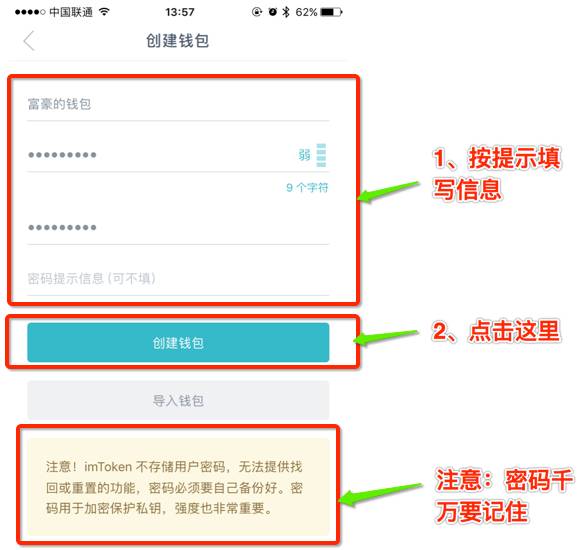 苹果手机怎么下imtoken,imtoken大陆苹果怎么下载