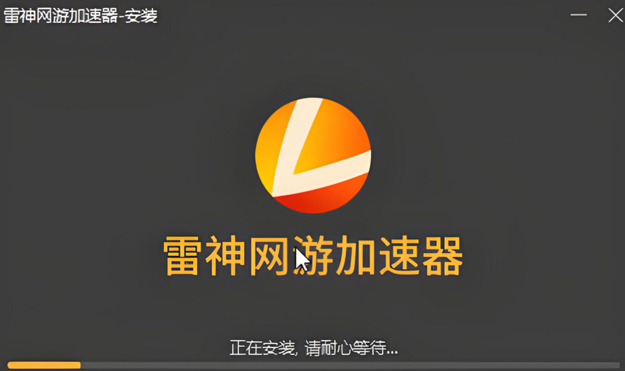 加速器梯子推荐免费,加速器梯子推荐免费一小时飞行