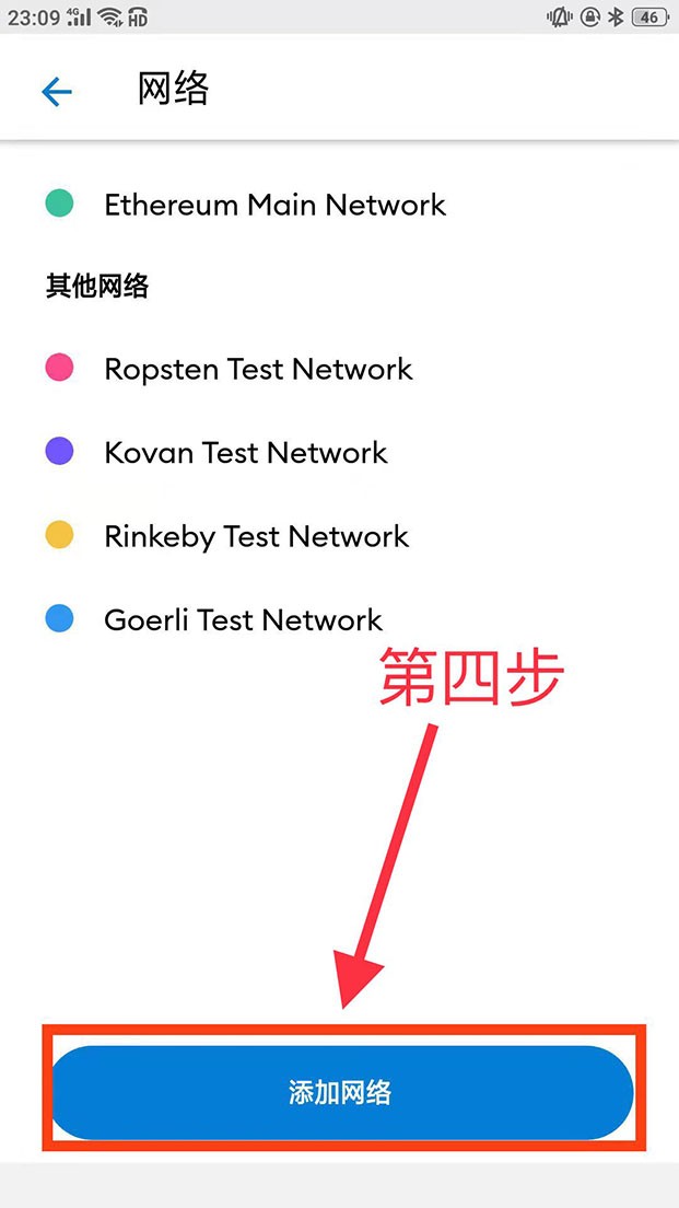 狐狸钱包怎么升级最新版本,官方小狐狸钱包最新版591