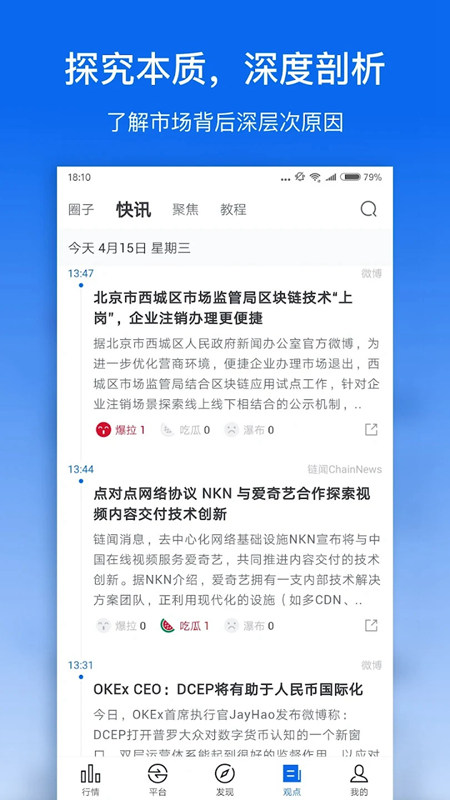 wallet钱包app下载安装官方,walletconnect钱包安卓下载