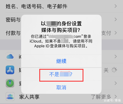 skype注册新账户苹果,skypebusiness注册