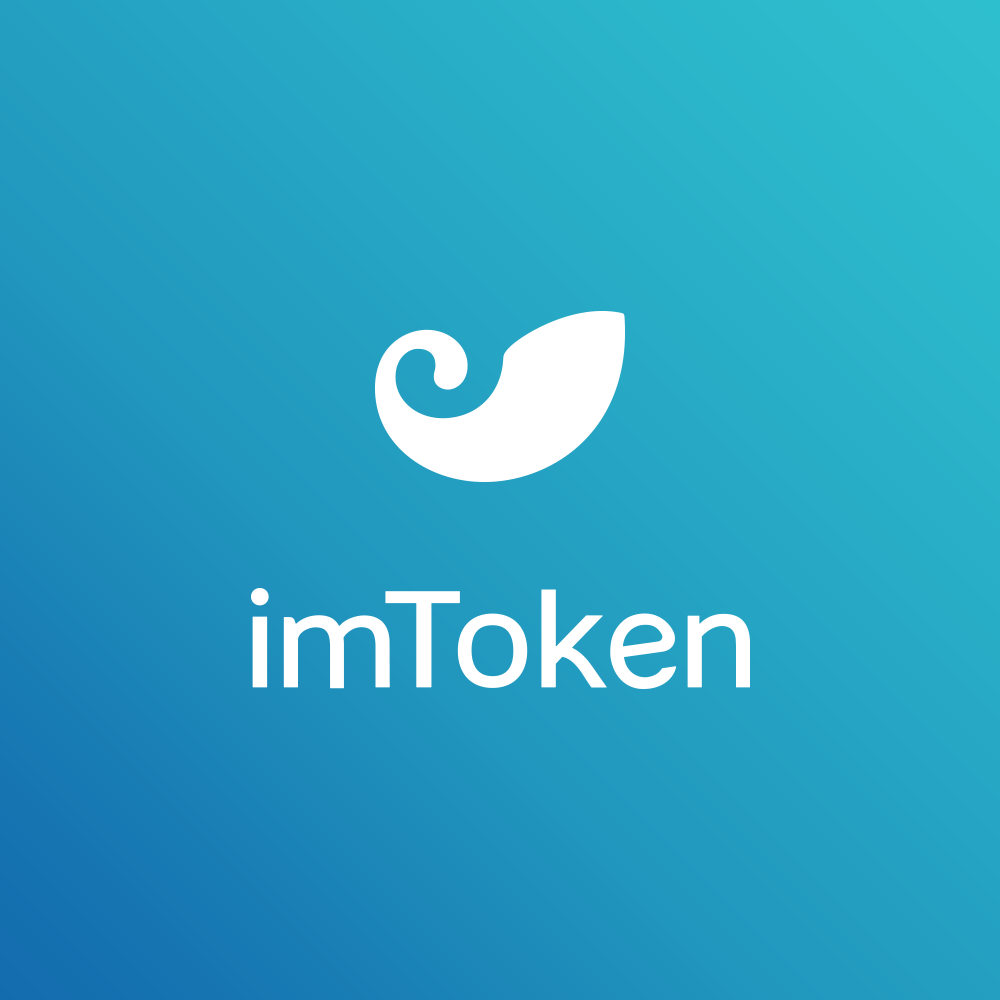 imtoken官网下载2.0国际版,imtoken2020官网下载20
