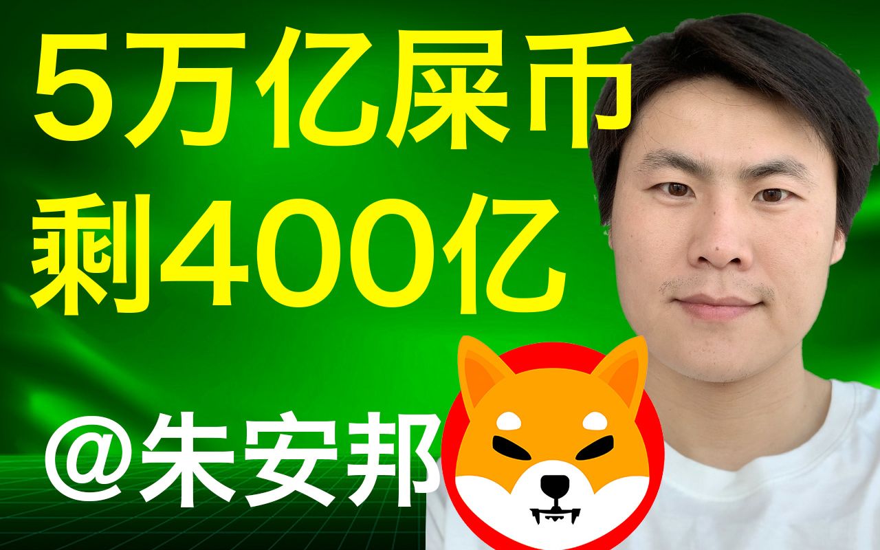 狗狗币创始人,狗狗币创始人和musk