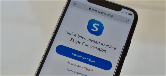 skype软件是干嘛的,skype是一个什么软件