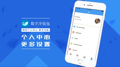 imtoken苹果安装包,imtoken20苹果版下载
