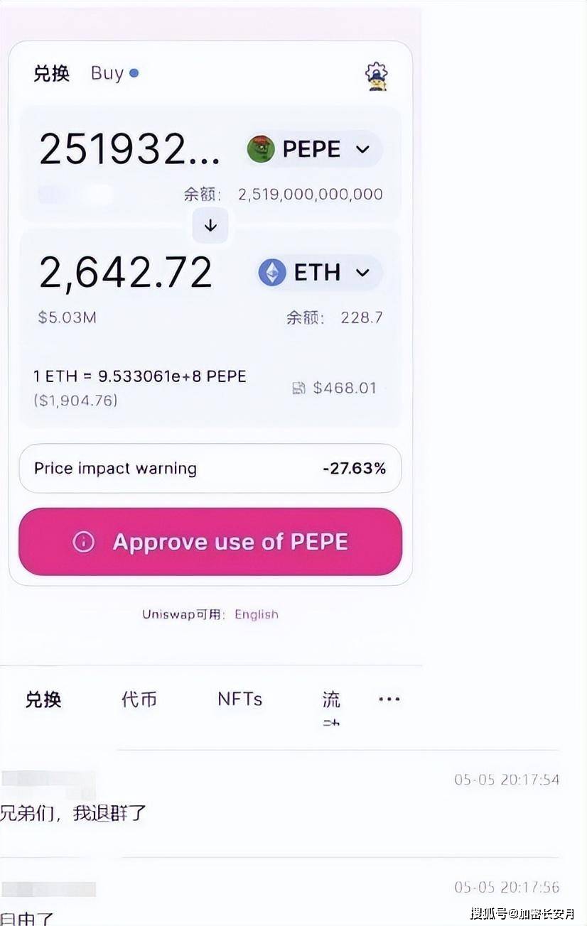 TP钱包最新版本号,tp钱包2024最新版本下载