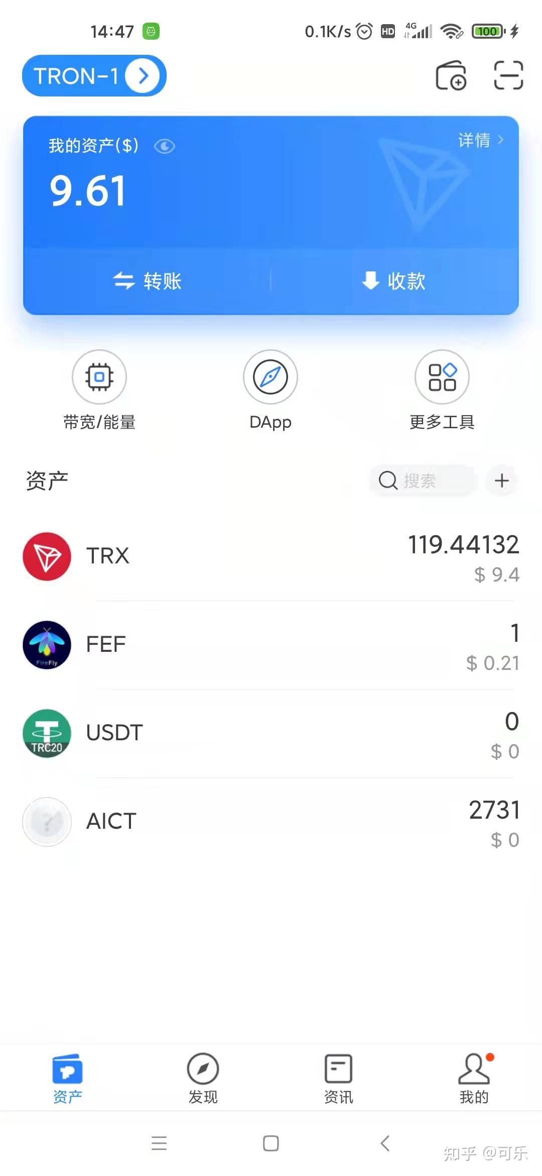 Tp钱包ios,tp钱包ios官网下载app最新版本