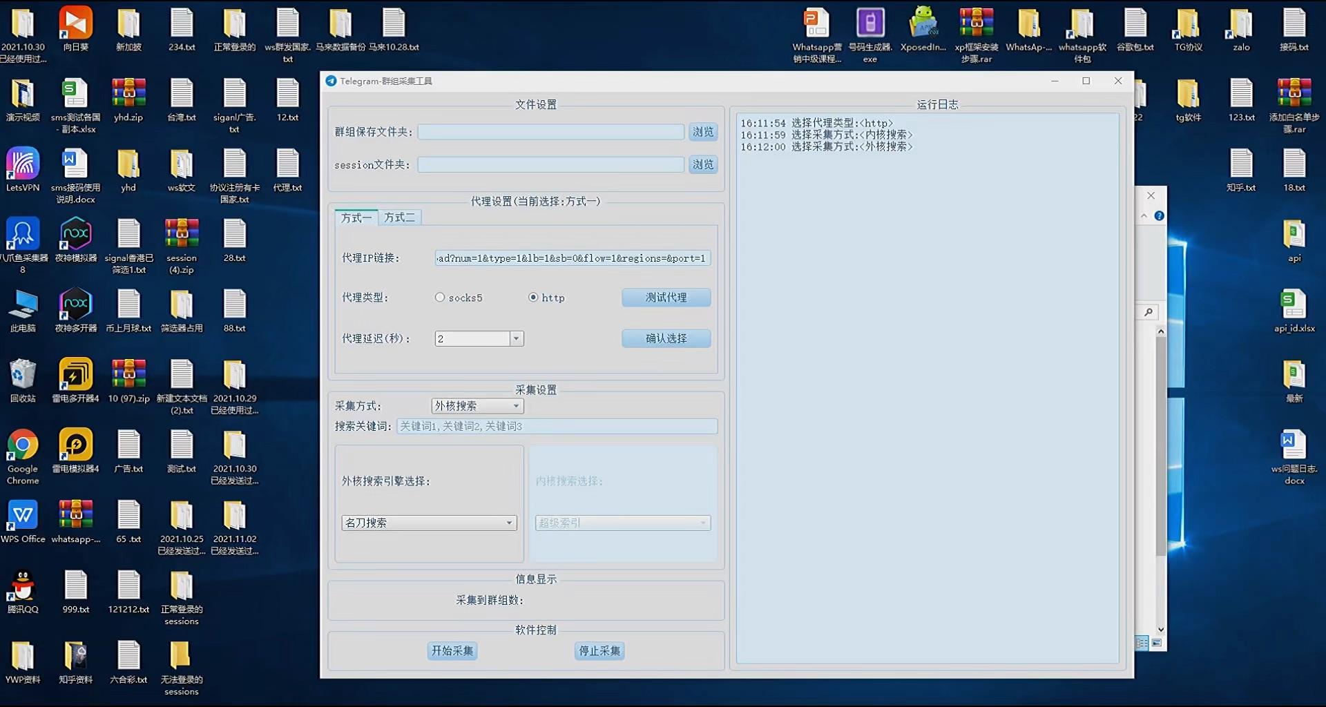 Telegram2021参数,telegram最新参数代码2024