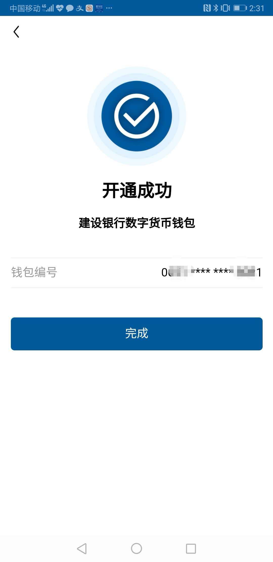 tokenpocket钱包人工客服,imtoken钱包如何联系在线客服?