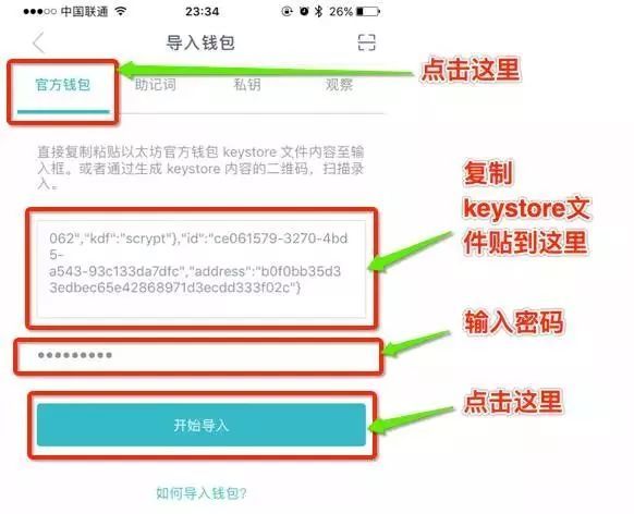 imtoken钱包地址查看,有imtoken钱包地址能找回帐户吗
