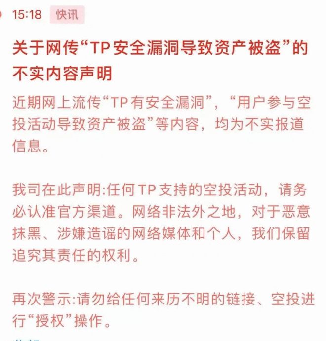 tp钱包有客服怎么联系人工服务,tp钱包有客服怎么联系人工服务电话