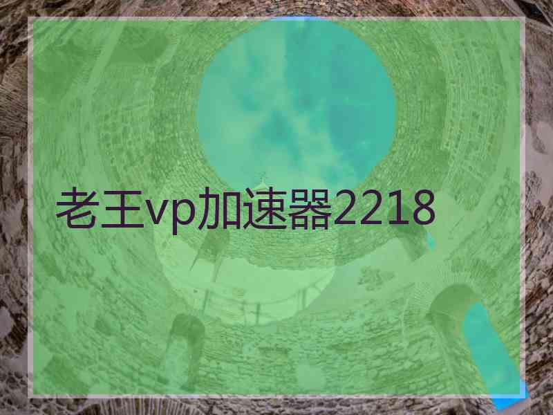 加速器梯子有什么用处,加速器梯子有什么用处吗